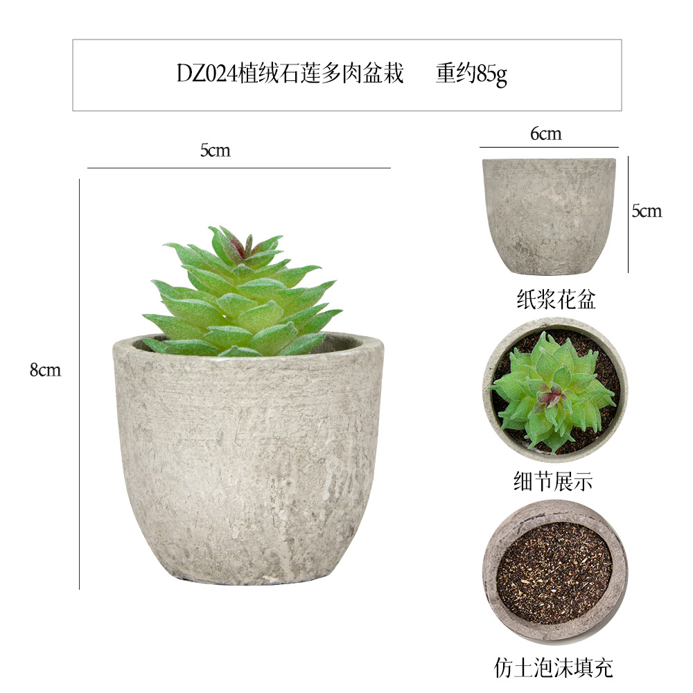Más de 100 estilos de macetas de pulpa de papel vintage con plantas suculentas simuladas, pequeños adornos populares de estilo jardín para decoración del hogar transfronteriza. image 54