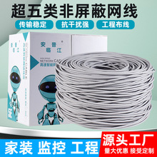 ����W���o���~�҃ȱO��POE�p�g��������CAT5E���̾W�j�����l