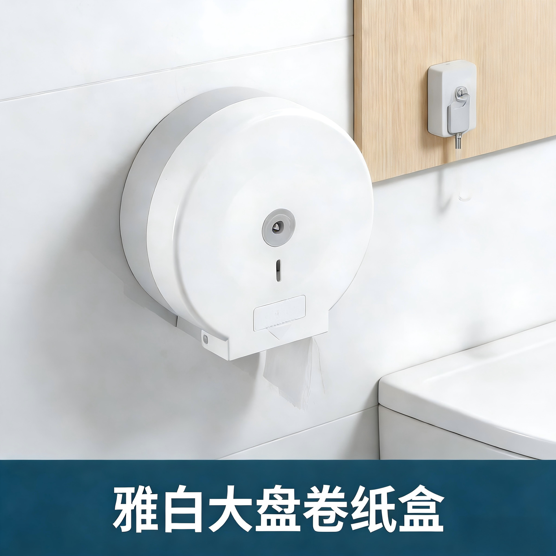 Caja de pañuelos para sala de estar y baño con tapa, soporte de papel higiénico de plástico para montar en la pared, sin necesidad de taladrar.