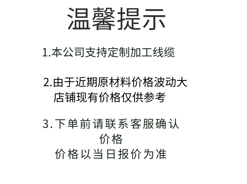 价格_1@凡科快图