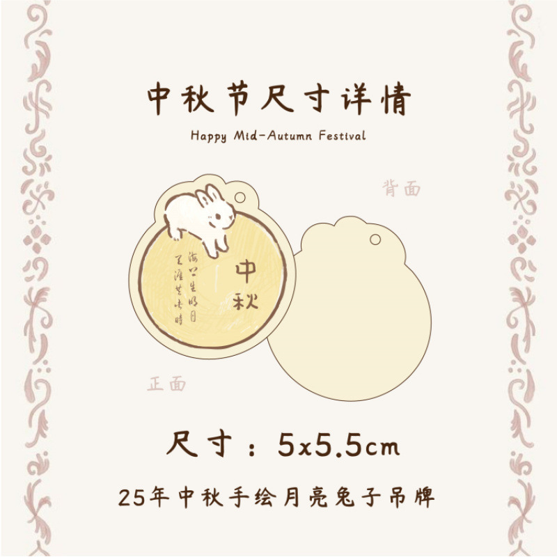 2025新款中秋节月饼包装广式流心月饼包装烘焙点心伴手礼手提篮|undefined
