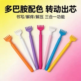 中性笔;圆珠笔中油笔;荧光笔