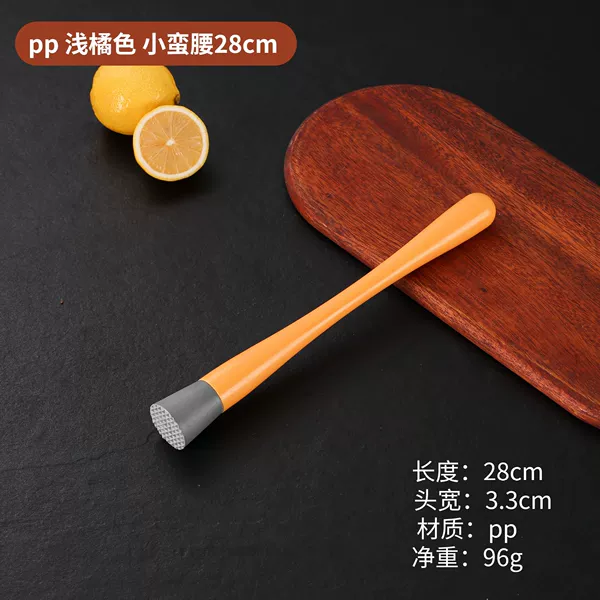 Pp light orange small waist 28cm