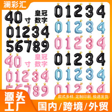 40�窚�����b�B�w�ʹڴ��֚���Ů����ͯ�����Ɍ��b�Ʒ���Ú���