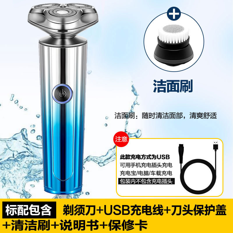 クロスボーダー新型髭剃り電気髭剃り充電式全身水洗い髭剃り多機能卸売り|undefined