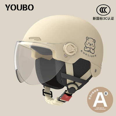 and women's battery car anti-double mirror | Motosiklet dəbilqələri - one-size-fits-all-new-national-standard-3c-khaki-free-anti-fog-short-mirror-reflective-striped-decal-four-seasons-ear-protection-bear