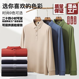 男Polo衫;男式T恤;男式卫衣