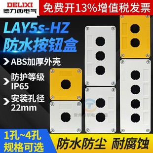 LAY5sHZ11����1�װ��o�_�P���ƺм�ͣ���m��ˮָʾ����BX1