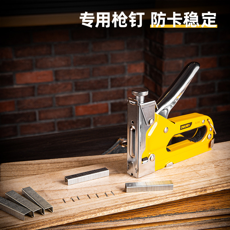 得力打钉枪木工电工射钉枪 码钉枪 木板沙发吊顶装订机三用批发