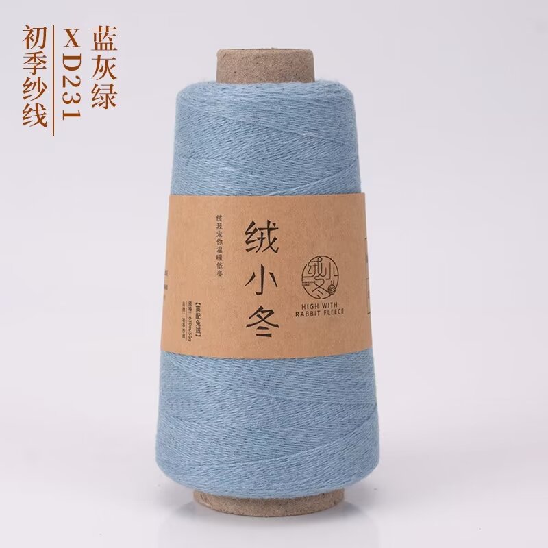 231 블루 그레이 그린