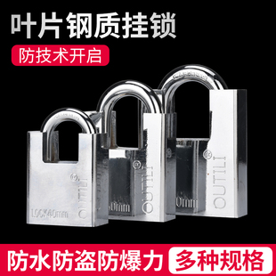 ft waterproof padlock lock warehouse dormitory lock head home lock anti-theft lock bag beam padlock anti-shear blade padlock large