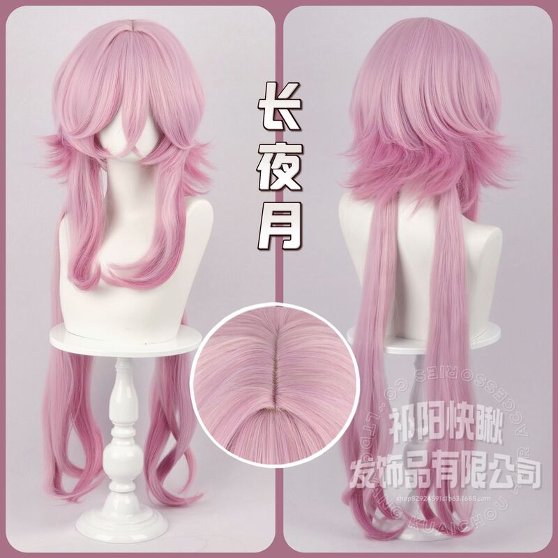 Honkai Star Rail Long Night Moon Cosplay Wig March 7Th Von Falos Blank
