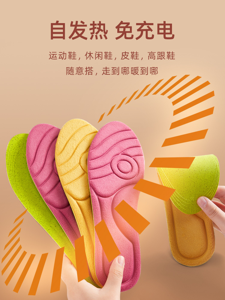 Fábrica directa temperatura constante calentamiento permanente calentamiento espontáneo calentamiento de invierno para hombres y mujeres caminando calentamiento invernal artefacto