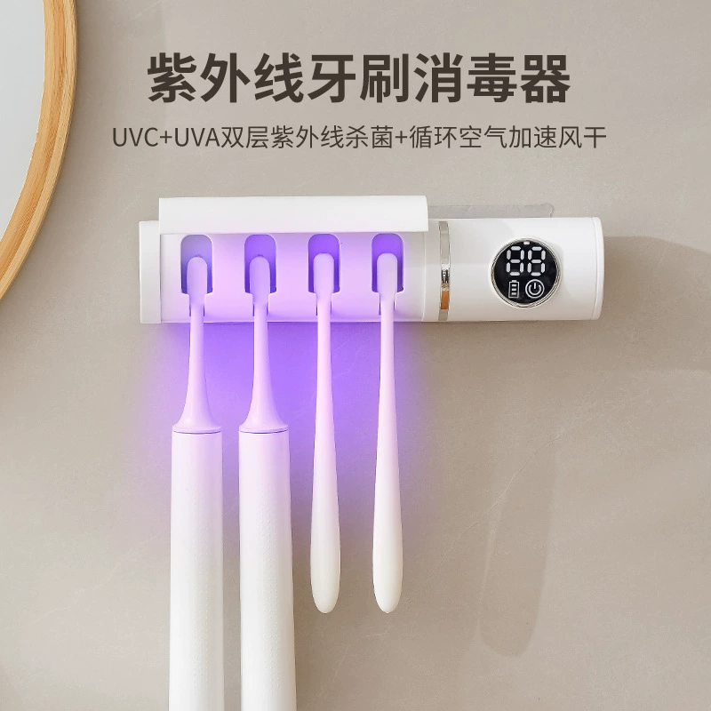Умный стерилизатор для зубных щеток, перезаряжаемый, настенный, без сверления, УФ-стерилизация и дезинфекция зубных щеток, держатель для зубных щеток с сушкой воздухом