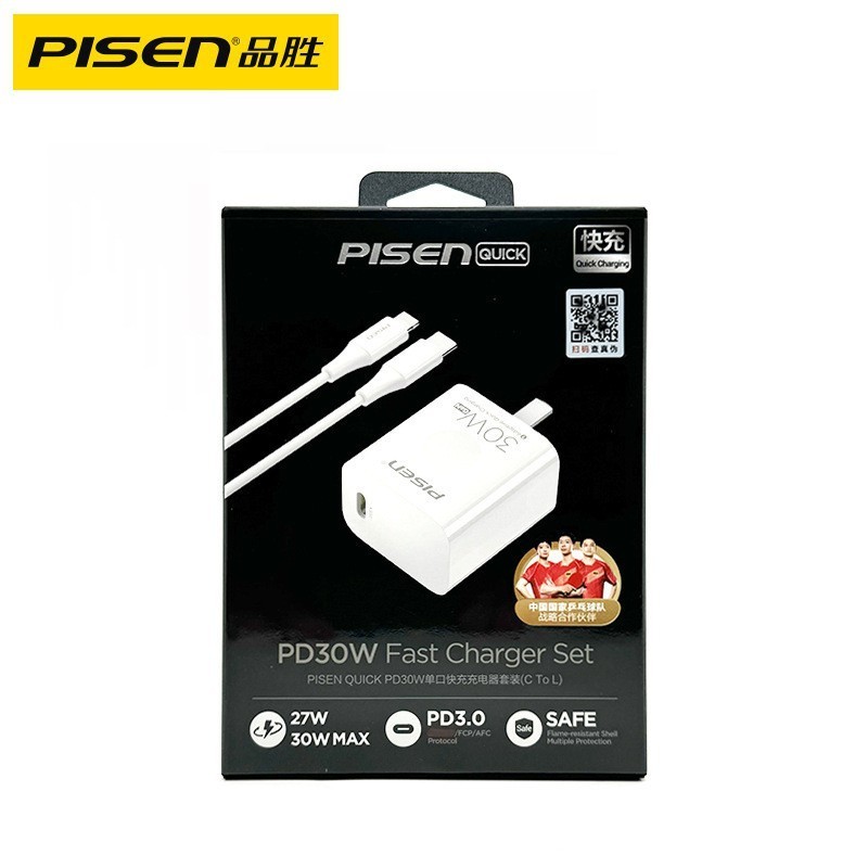 品胜pd20W充电器适用苹果12iPhone14闪充13Plus快充套装插头手机|undefined