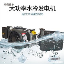 늄��I܇늄�܇�l늙C��݆܇��������݆܇24Vˮ�������72��̫��