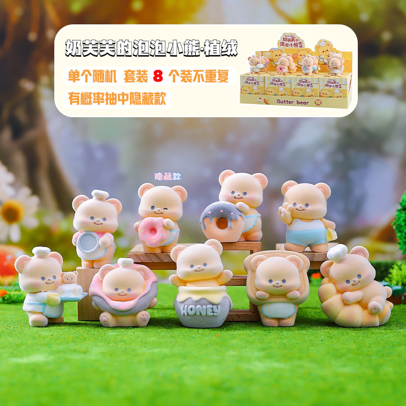 新商品 ニャー・ジアン・フーヤン クリスタルペンダント ブラインドボックス 可愛い携帯ストラップ クリエイティブバッグペンダント キーホルダー 工場卸売