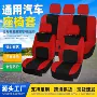 弹力热销跨境temu坐垫套