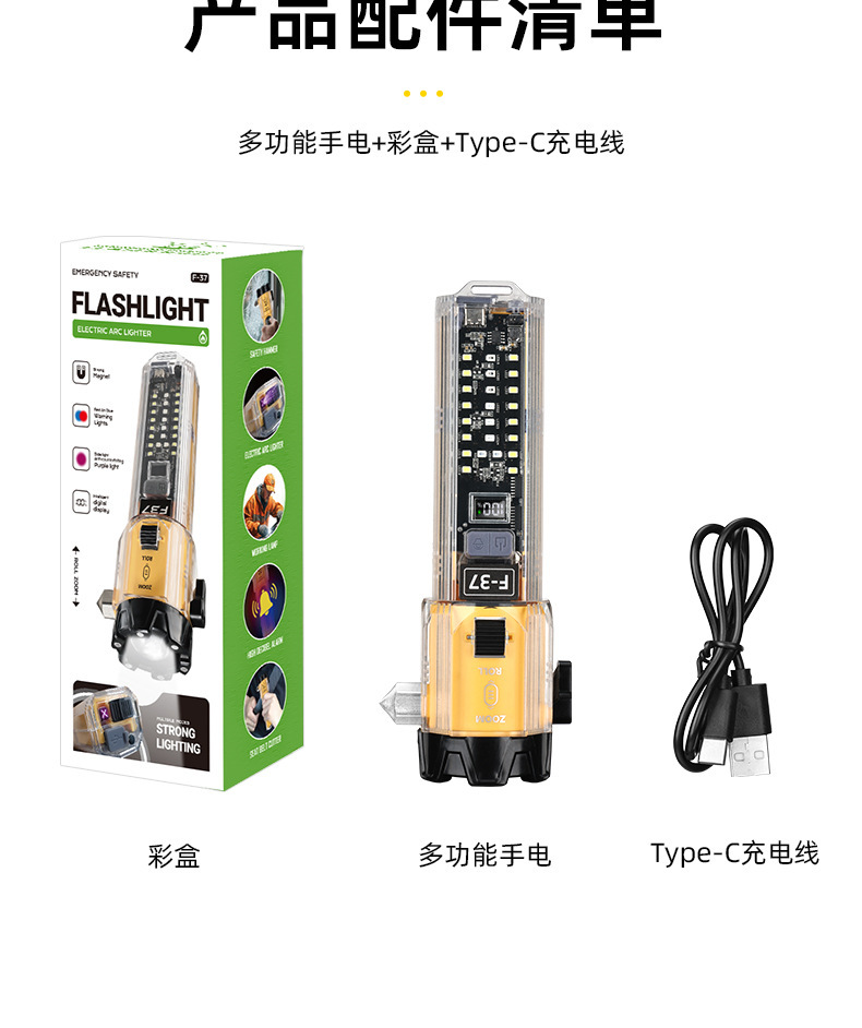 Cross-Border New Model White Laser Flashlight with Hammer, Multifunctional Outdoor Vehicle-Mounted Emergency Roller Zoom, Multi-Scenario Alarm