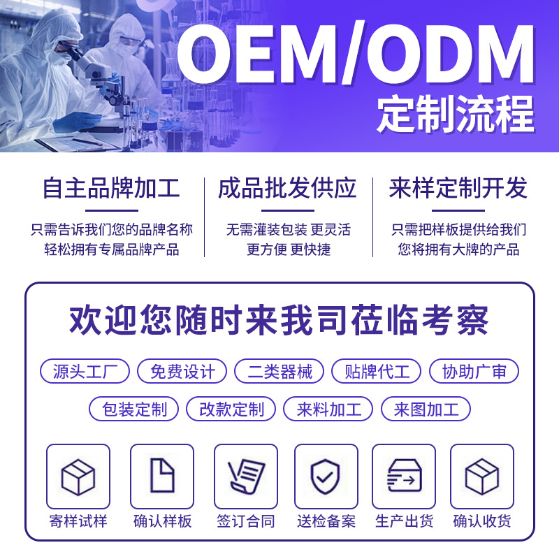 OEM通用主图20250522-003