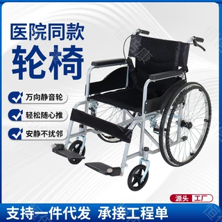 跨境24寸软座手推轮椅可折叠轻便老人代步车残疾人专用车手推车