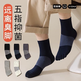 运动休闲棉袜;堆堆袜;船袜、隐形袜