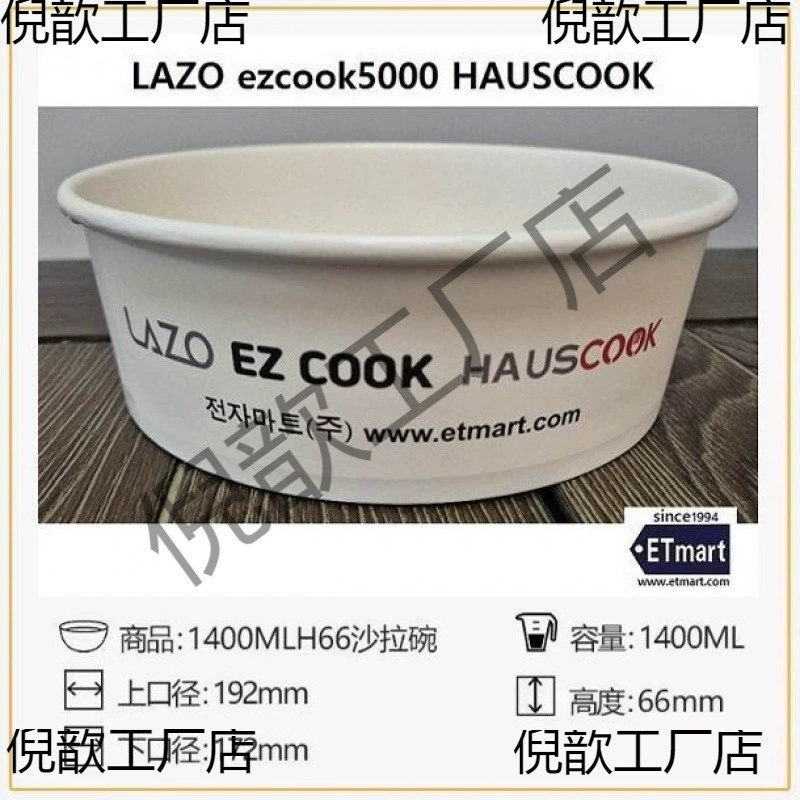 Бумажная миска для индукционной плиты, бумажный стаканчик, машина для приготовления лапши, машина для приготовления рамэна, машина для приготовления лапши быстрого приготовления для коммерческого использования в ресторанах.