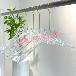 Customized Logo Clothing Store Acrylic Transparent Crystal Plastic Clothes Hanger Non-Slip Clothes Hanging Pants Support Kidsren's Men's and Women's Clothing