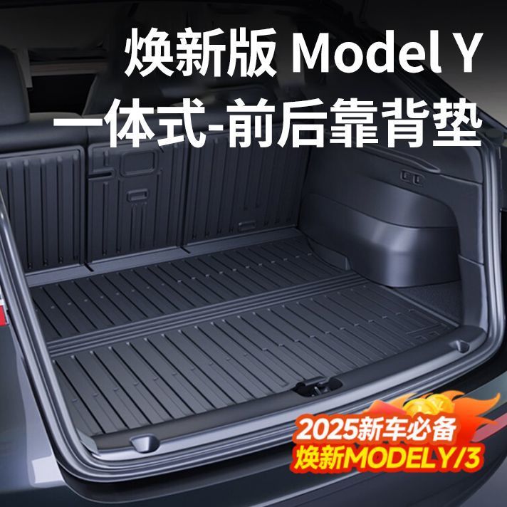 Suitable for the New Version of Tesla Model Y, the New Y/3 Integrated Trunk Mat and Backrest Mat Are Easy to Clean