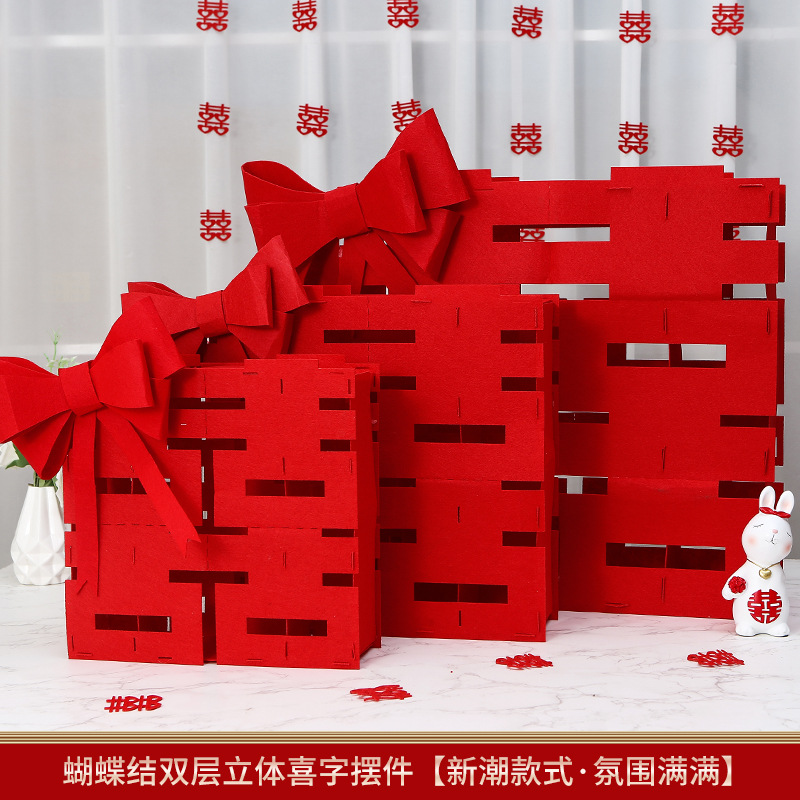 Casamiento tridimensional doble decoración de bodas decoración de la sala de estar decoración de la casa de bodas decoración de la casa de bodas suministros de boda