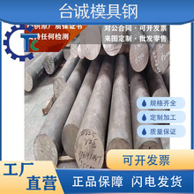 碳素工具钢T7圆棒T8圆钢T8Mn钢板T9无缝钢管T10光圆T11 T12 T13