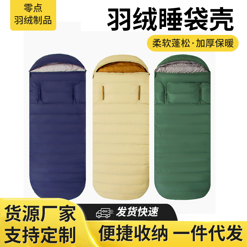 Carcasa de saco de dormir autoinflable, semiterminada, estilo sobre, para una o dos personas, tipo momia.