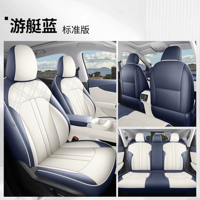 2026 MG4X car seat cover set, breathable, cartoon design, comfortable, wear-resistant, full coverage car seat cover for all seasons (Modelə uyğun (Original) oturacaq örtükləri) - yacht-blue-standard-edition-full-leather-version-mg4x