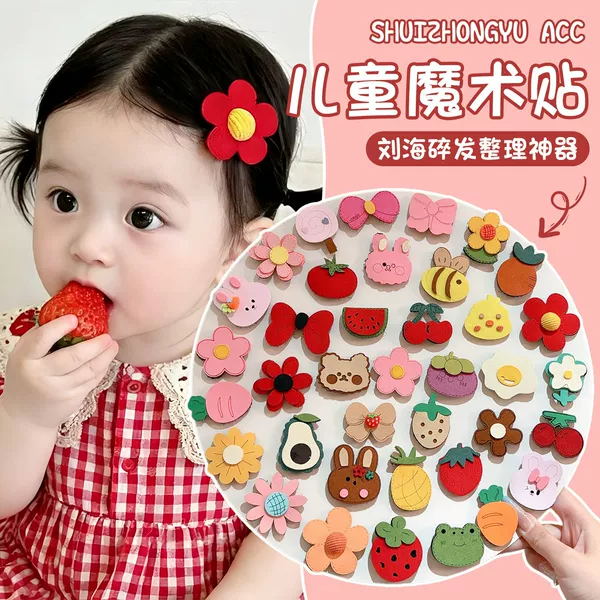 Cute baby hair clips with magic tape for children, side bangs that don't damage hair, hairpins for girls, hair clips for stray hair, hair accessories