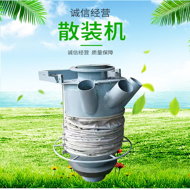 专业生产灰库干式卸料干灰散装机