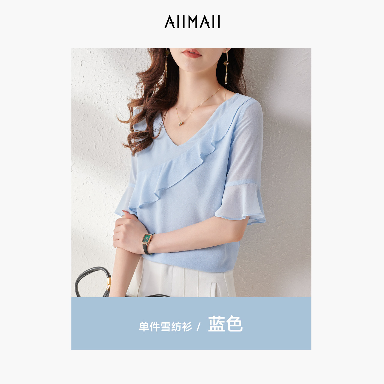 블루