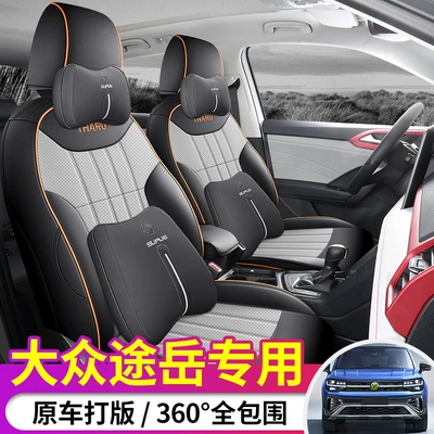 seat cover – Modelə uyğun (Original) oturacaq örtükləri