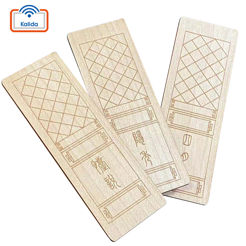制作图案激光雕刻竹木质卡NFC智能会员卡