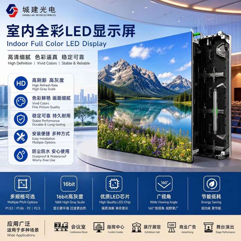 P1.53 P1.86P2P2.5Led Display Screen Indoor Full-Color Display Screen Gob Waterproof and Dustproof Led Display Screen P1.53 P1.86P2P2.5Led Display Screen Indoor Full-Color Display Screen Gob Waterproof and Dustproof Led Display Screen
