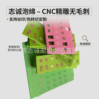 跨境现货美式eva麻将水上漂浮美国麻将 便携欧美麻将套装