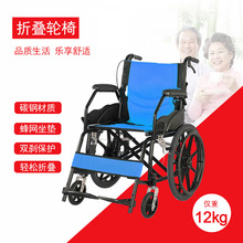 厂家直供折叠轻便手刹代步车便携轮椅老年人代步残疾人手推车轮椅
