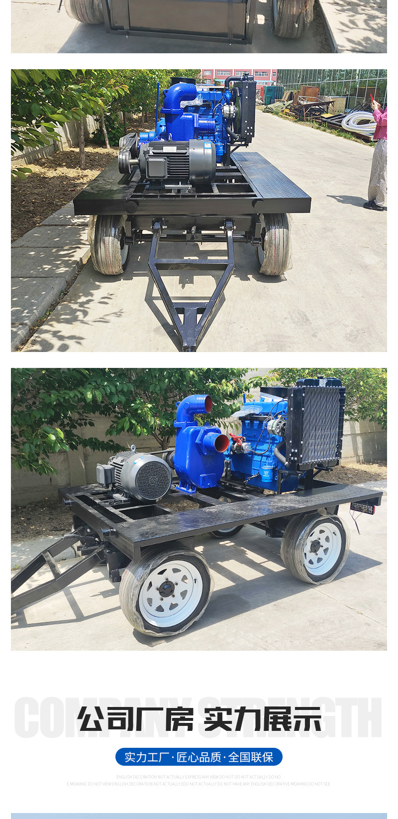 Mobile Pump Truck Dual Power Self-Priming Water Pump Unit Motor Diesel Engine Clean Water Pump Pipeline Drainage Pump