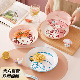 三丽鸥碗碟套装菜盘子家用M可爱陶瓷高颜值餐盘陶瓷碟子盘子ins风