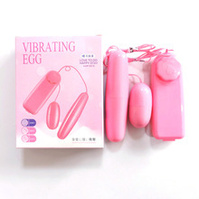 今乐情趣双跳蛋塑封款强力震动女用自慰器成人性玩具色情情趣用品