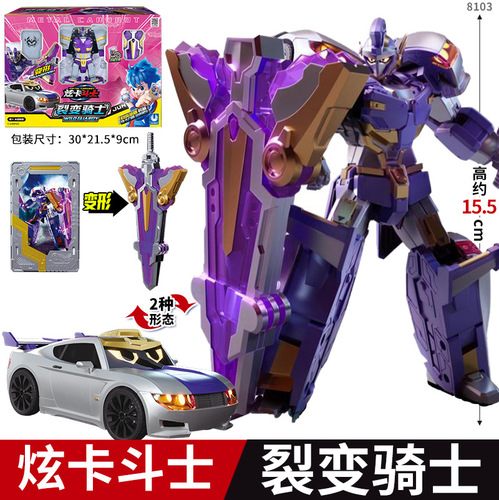 Authentic Xuan Ka Doushi toy Xuan Lan Lightning Transformer Mech Robot Car Gengjin Card Summoning One Piece 