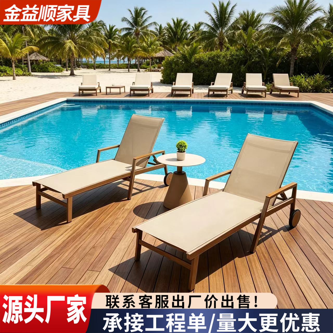 Cama al aire libre sillón junto a la piscina sillón al aire libre balcón terraza terraza sillón de playa impermeable