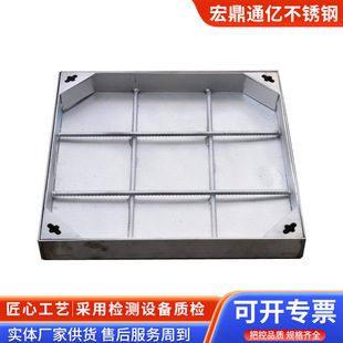 304 Stainless Steel Manhole Cover Sewer Paving Brick Sand Well Cover Processing Power Inspection Square Invisible Drainage Manhole Cover