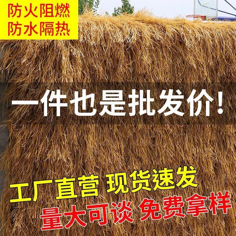 Моделирование соломенной крышей соломенной беседки на открытом воздухе Пластиковый травяной сарай