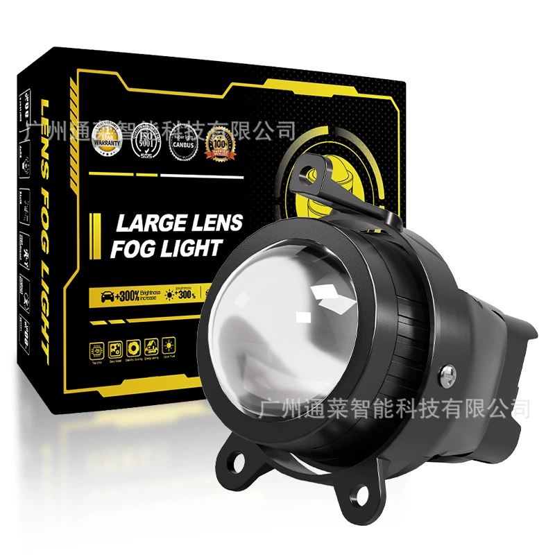 3.0-дюймовая модифицированная линза LED LADA противотуманная фара 55W гибрид три цвета дальний и ближний свет автомобильные фары обнаружение высокой мощности