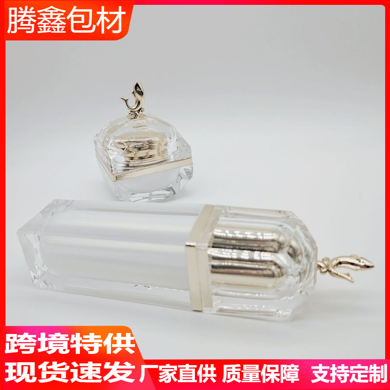 热销现货30g四方切角砖石 海豚瓶 贵妇膏霜 30ml 50ml 水乳瓶套装